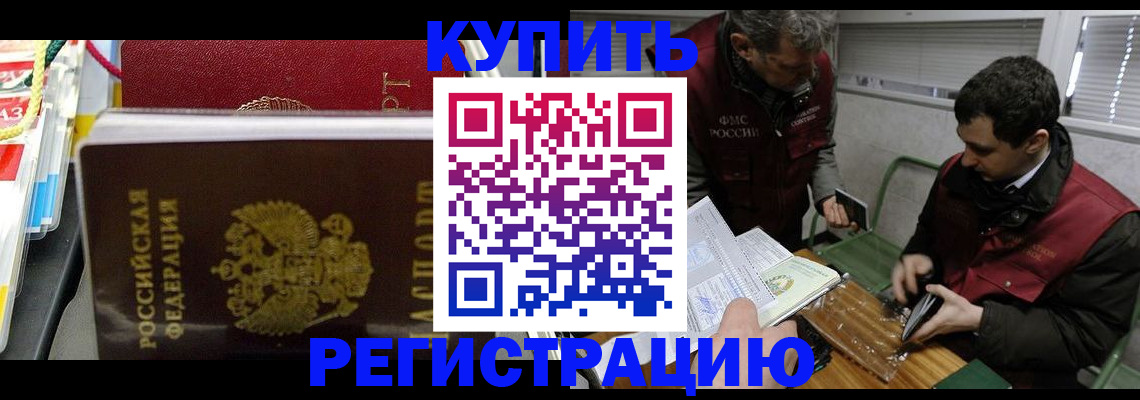 прописка поиск в Выборге